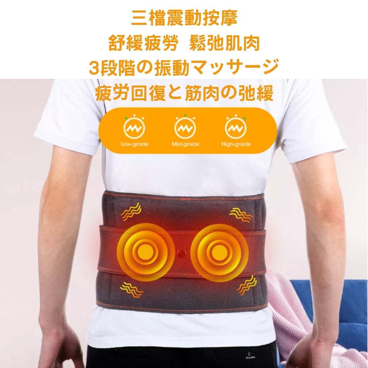 Meds Support Infrared Heating Belt